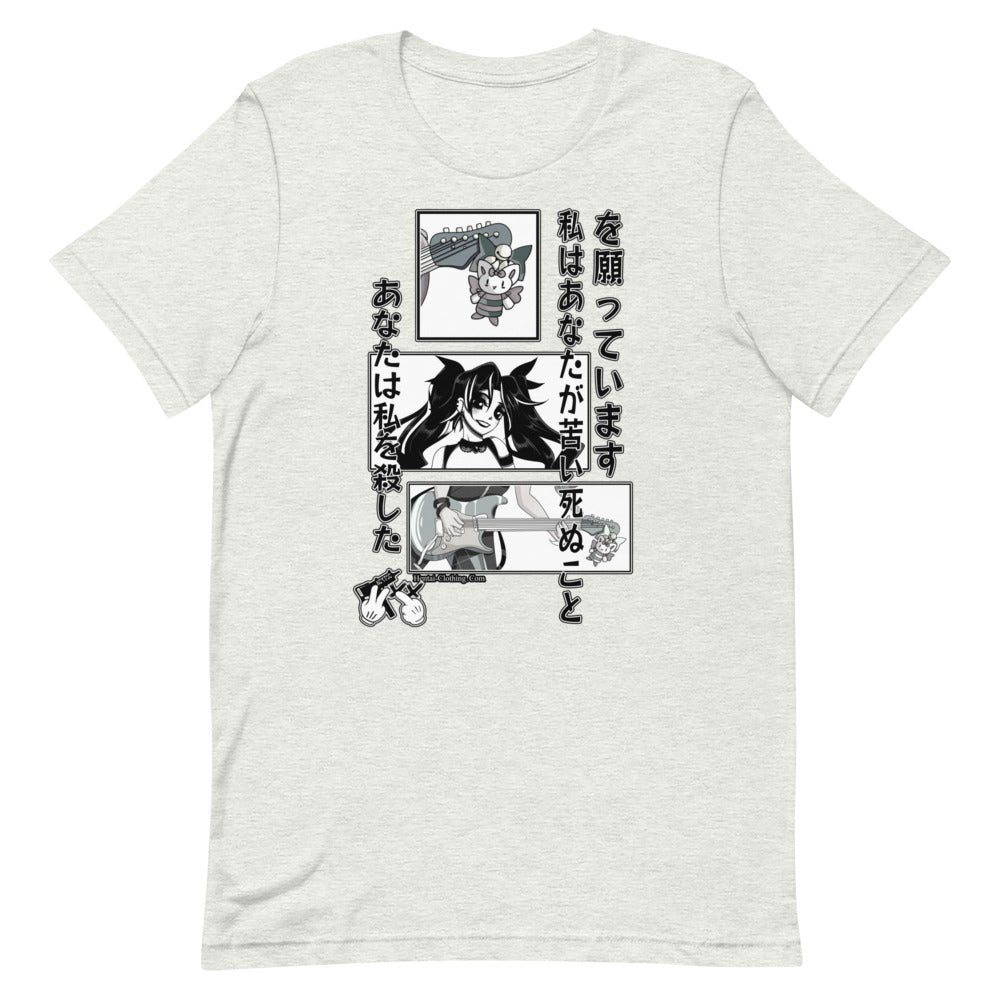 Die Bitter Anime Guitar B/W unisex t-shirt2022, anime, B/W, comic, hentai clothingBuy Hentai Clothing online. Buy Hentai apparel online at Hentai-Clothing.com. New Hentai 2022.