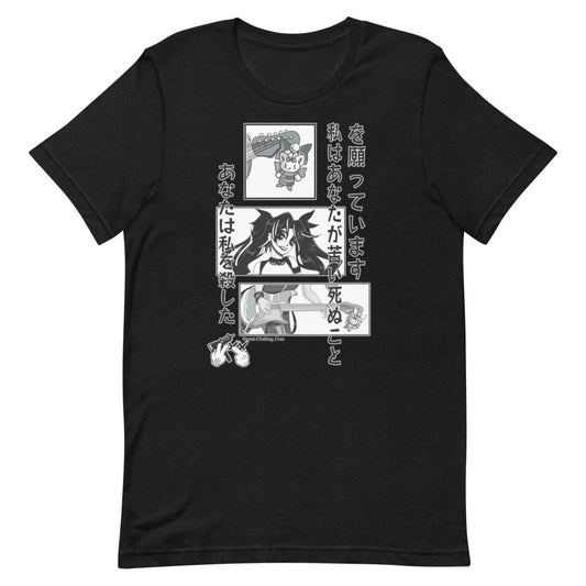 Die Bitter Anime Guitar B/W unisex t-shirt2022, anime, B/W, comic, hentai clothingBuy Hentai Clothing online. Buy Hentai apparel online at Hentai-Clothing.com. New Hentai 2022.