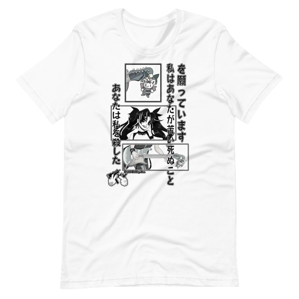 Die Bitter Anime Guitar B/W unisex t-shirt2022, anime, B/W, comic, hentai clothingBuy Hentai Clothing online. Buy Hentai apparel online at Hentai-Clothing.com. New Hentai 2022.