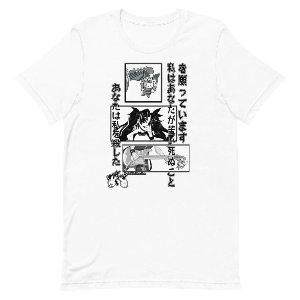 Die Bitter Anime Guitar B/W unisex t-shirt2022, anime, B/W, comic, hentai clothingBuy Hentai Clothing online. Buy Hentai apparel online at Hentai-Clothing.com. New Hentai 2022.